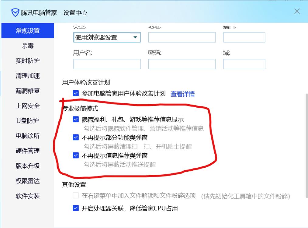新的电脑应该安装哪些软件,新电脑怎么安装软件的详细步骤