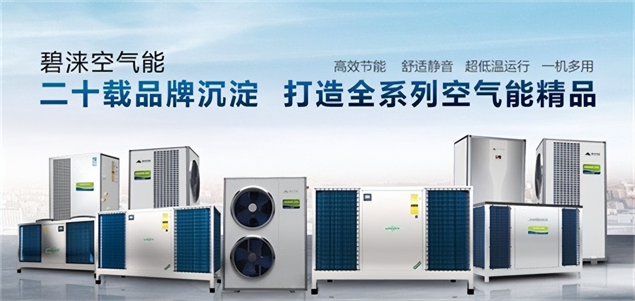 浴池热水热泵系统哪家好,洗浴中心热泵热水系统