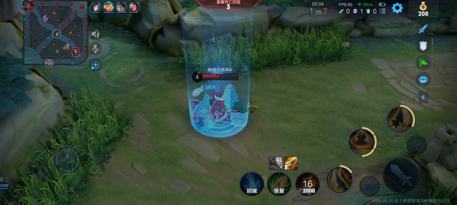 王者荣耀新版本对抗路夏侯惇,王者荣耀新赛季夏侯惇不死流装备