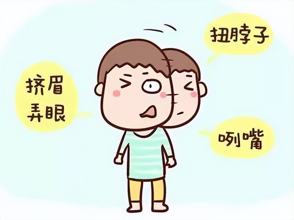 孩子有眨眼歪嘴耸肩的动作,小孩有明显的歪嘴耸肩抽动症