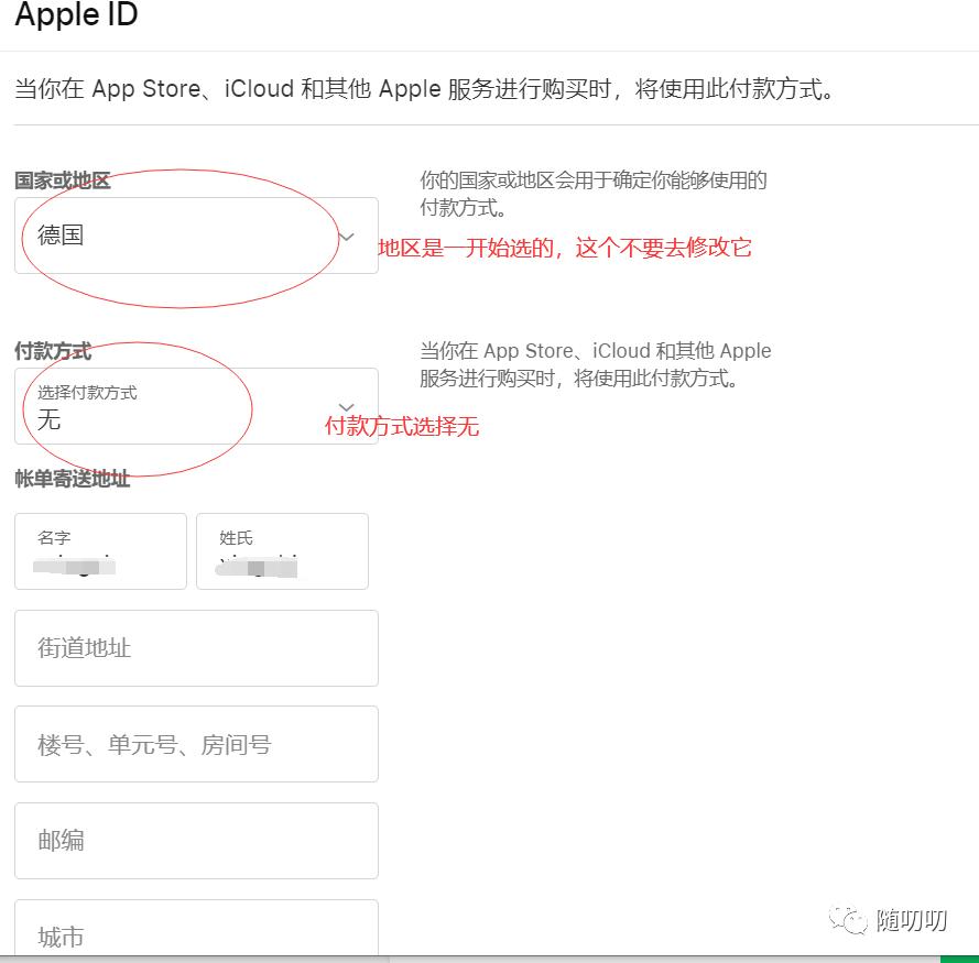 闈炲ぇ闄哸ppleid,闈炲ぇ闄哸ppleid鎬庝箞娉ㄥ唽