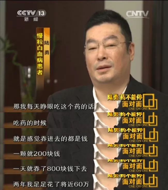 药侠陆勇完整版,药侠陆勇后续