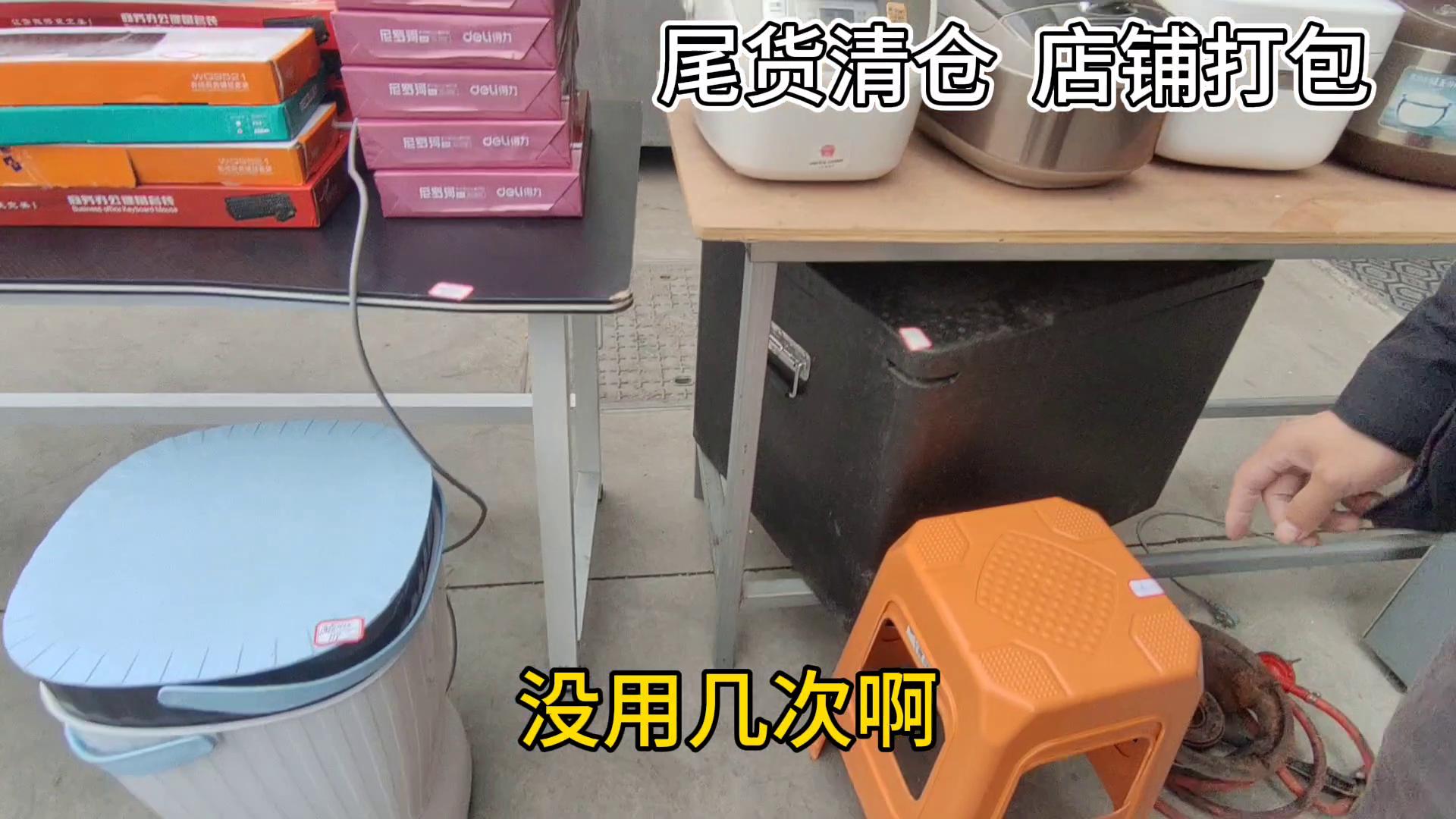 要全新品牌电饭煲，燃气灶的可以安排了！比任何平台都便宜哦