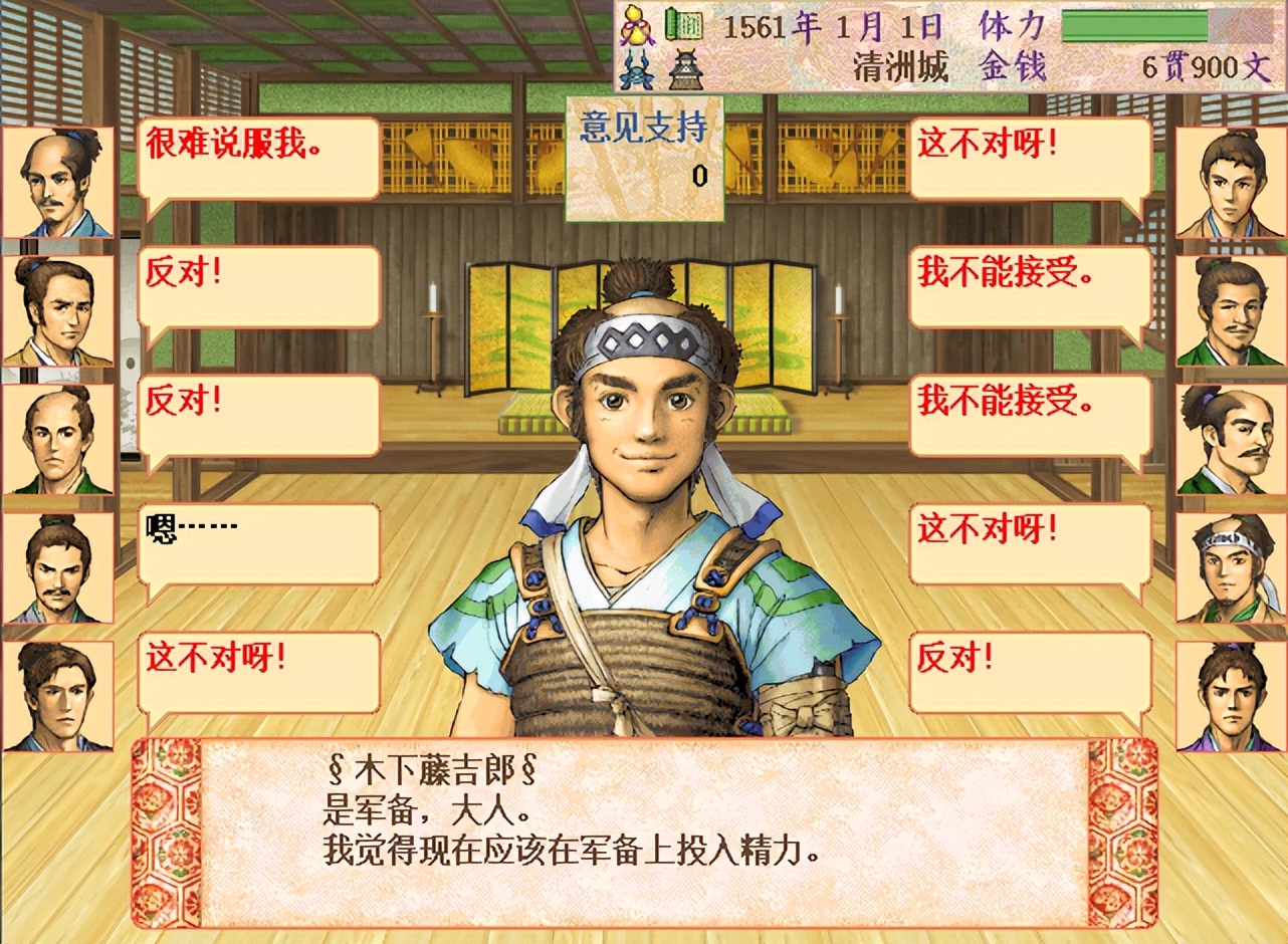 太阁立志传3什么时候出的,太阁立志传有几种结局