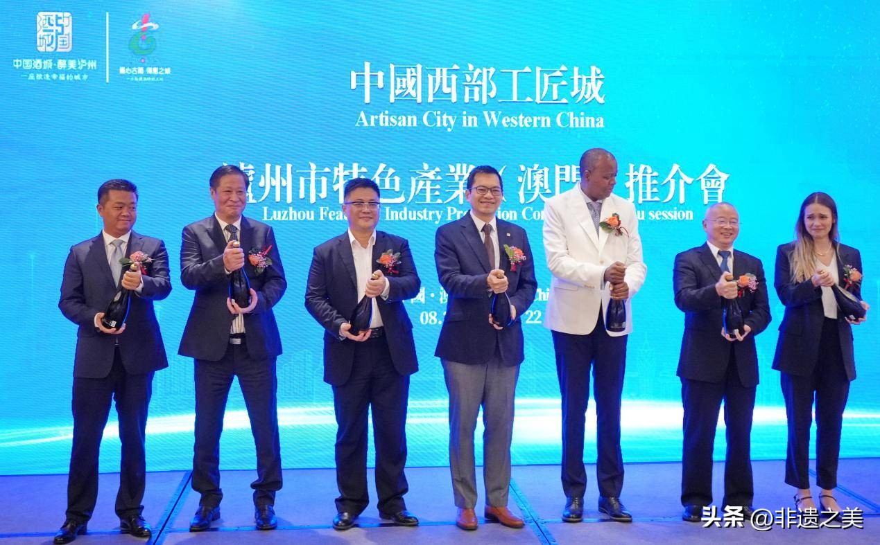 经济转型，乘势而为——澳门百力集团加码投资酱酒事业、红色文旅