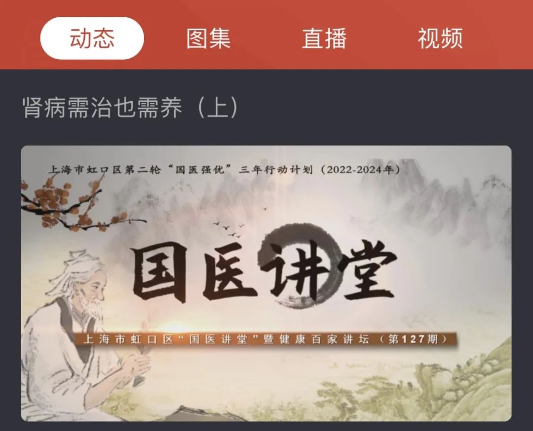 治疗肾病最好的老中医,治疗肾病的最好老中医