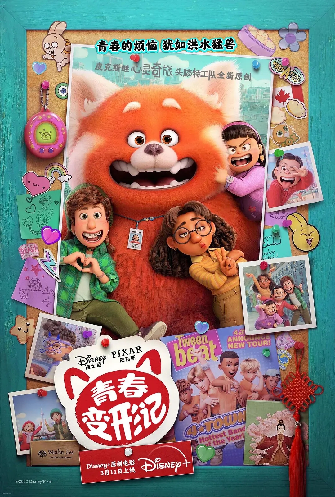 2022豆瓣电影排行榜,豆瓣2021评分最高外语电影top10