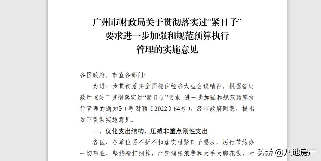 不抛弃不放弃！第四次土拍还要来，挖到了几条内幕