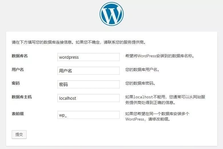 宝塔面板安装wordpress后怎么打开,宝塔系统安装wordpress
