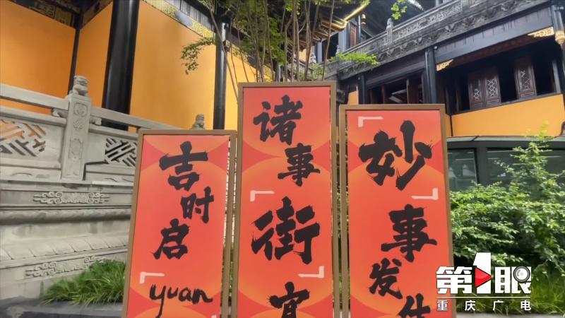 后街后浪①丨妙街：在解放碑没得哪条街比我更“佛系”