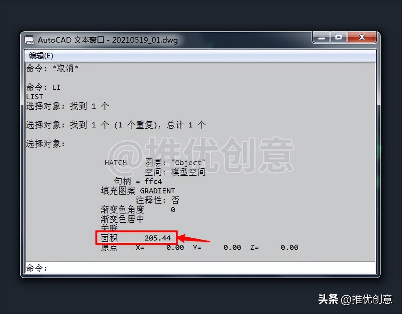 利用多边形作辅助绘制圆弧cad教程,cad平行四边形画图教程