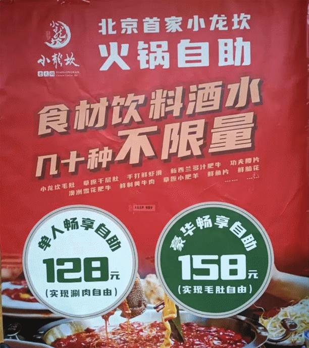 知名火锅店都有哪些,知名品牌火锅店