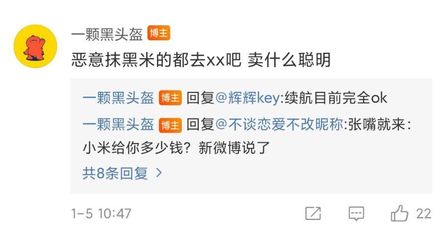 雷军说小米6死机,雷军怎么让小米6死机的