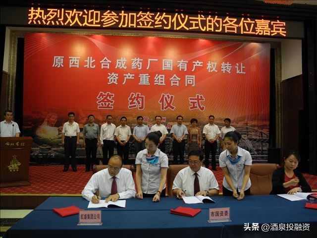 甘肃省产权交易所有限公司在哪里,甘肃省产权交易所是什么单位