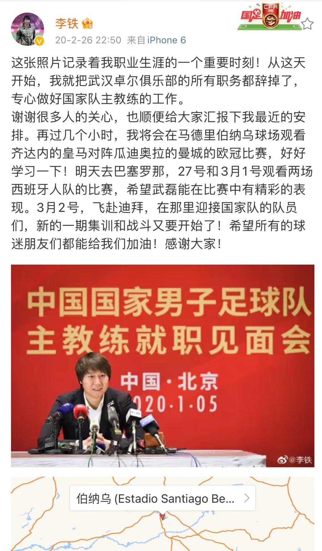 鏇濇潕閾佸垰琚害璋堟椂鎬佸害寮虹‖,鏉庨搧鍚戣冻鍗忎繚璇佷笉鍐嶆坊楹荤儲