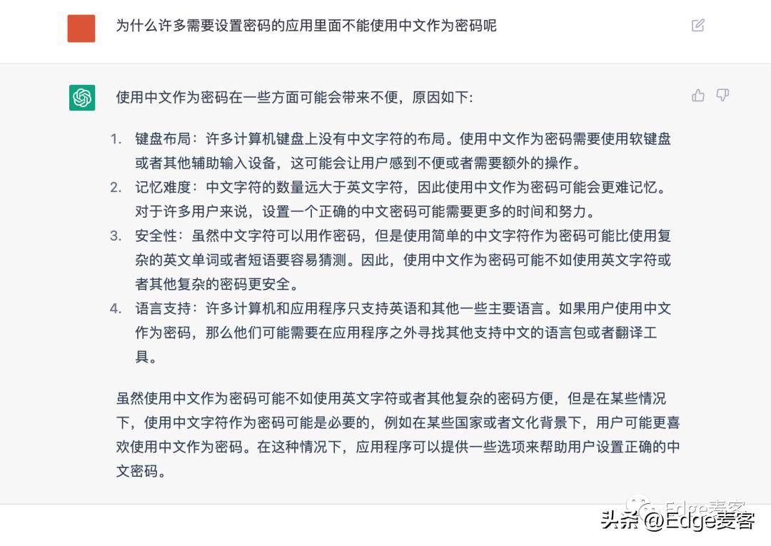 mac怎么打下点,macos三指设置