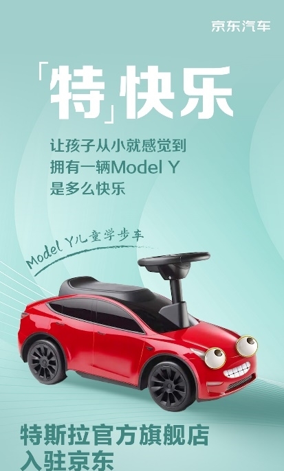 特斯拉cybertruck儿童版,特斯拉subtruck儿童车