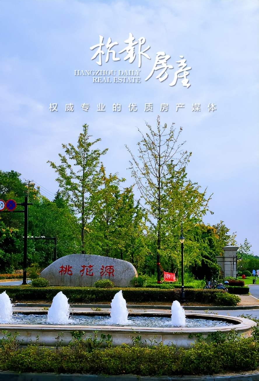 桃花源大面积别墅,全国顶级豪宅桃花源