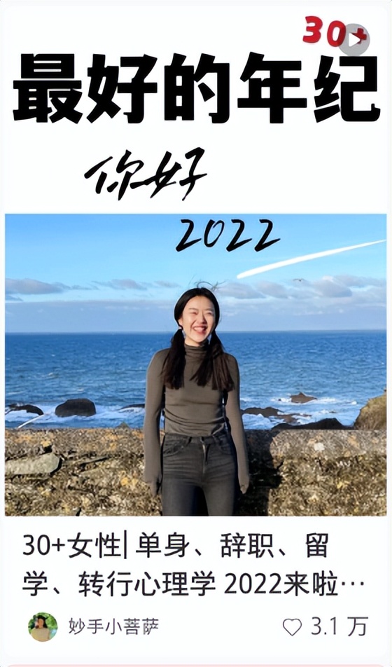 身心灵和玄学赛道的发展前景,用视频号做身心灵赛道变现