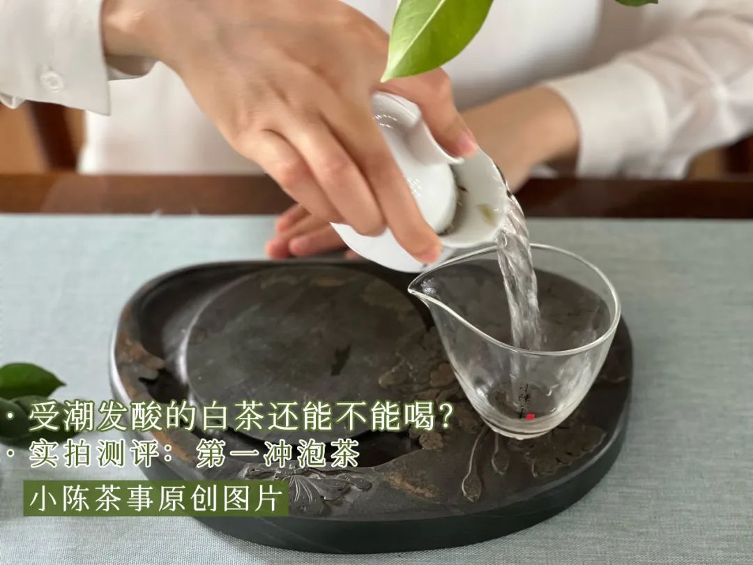 老白茶的药香到底是什么样的,老白茶有桂花香