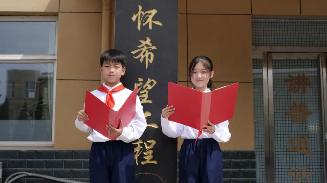 学习二十大争做好队员——盐湖区舜帝复旦示范小学少先队员分批入队仪式