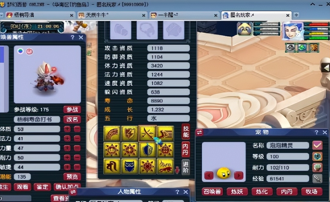 梦幻西游最强双特殊童子现世,梦幻西游映雪棱镜童子