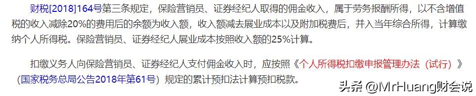 劳务报酬预缴税可以退税吗,劳务报酬预缴税可以退多少