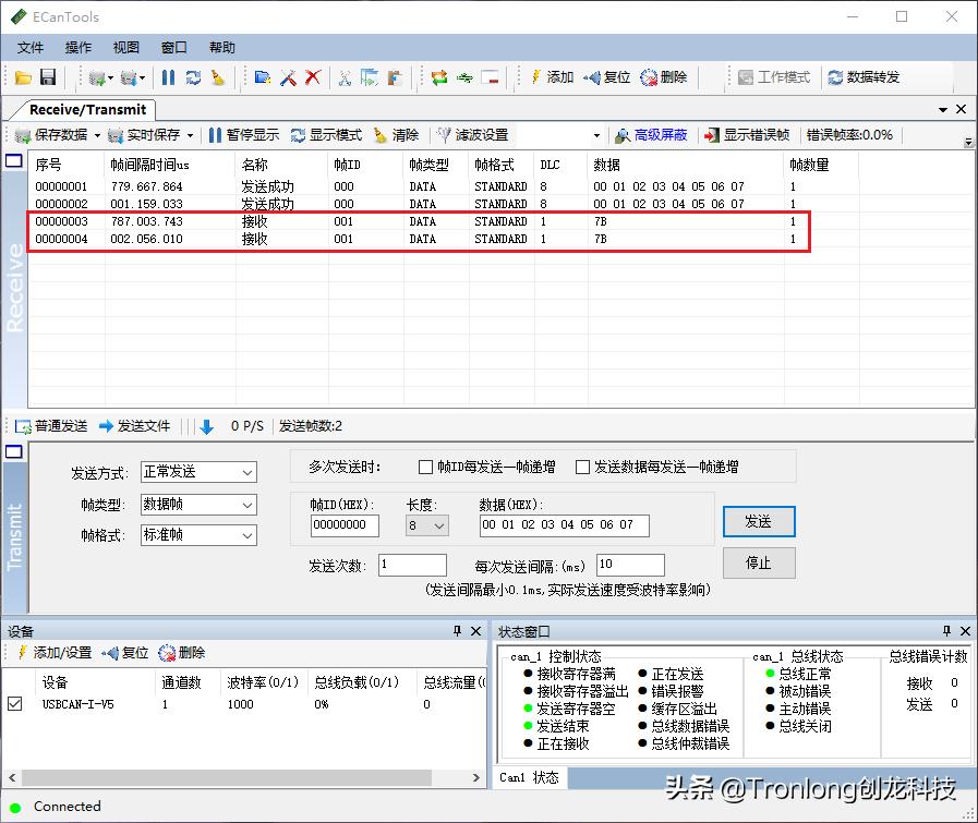嵌入式开发必学课程,嵌入式开发单片机必学案例