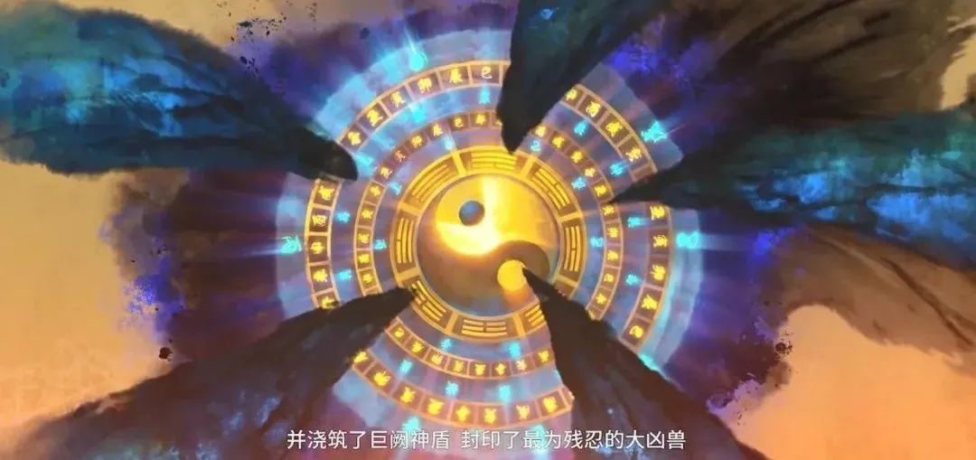 雾山五行最经典的一集,雾山五行第1到8集