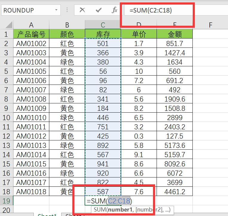 sum函数多行自动求和公式,sum函数可以相加吗