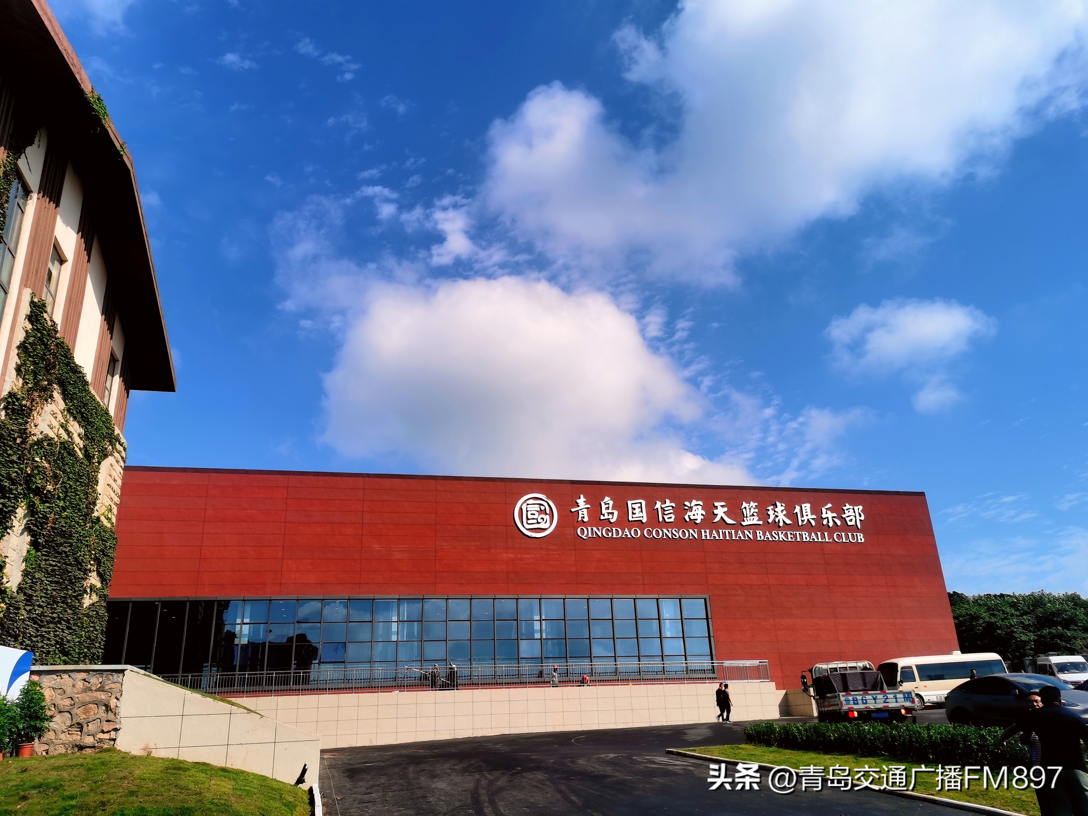 国家队点赞！青岛国信篮球训练基地圆满完成国家男篮短训营保障