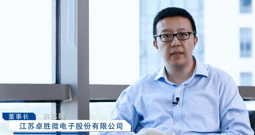 卓胜微是龙头股吗,卓胜微股王