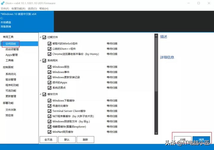 电脑c盘又变红教你一键彻底清理,电脑c盘满了怎么清理c盘空间实用