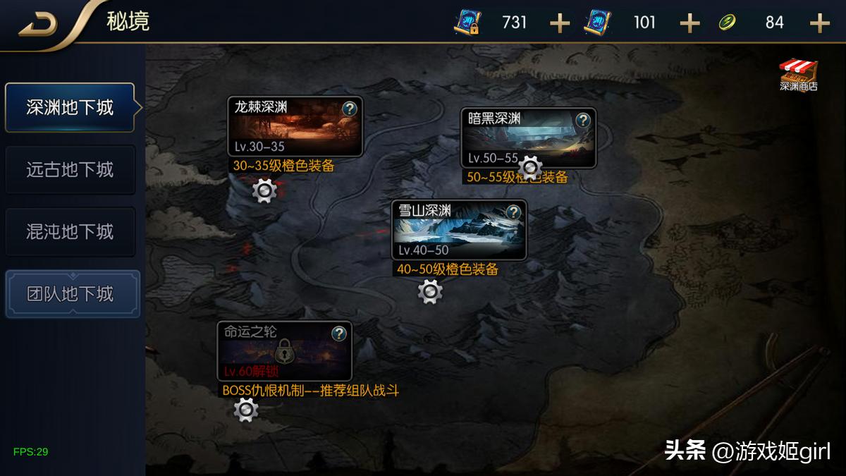 地下城追忆手游,地下城追忆套怎么得