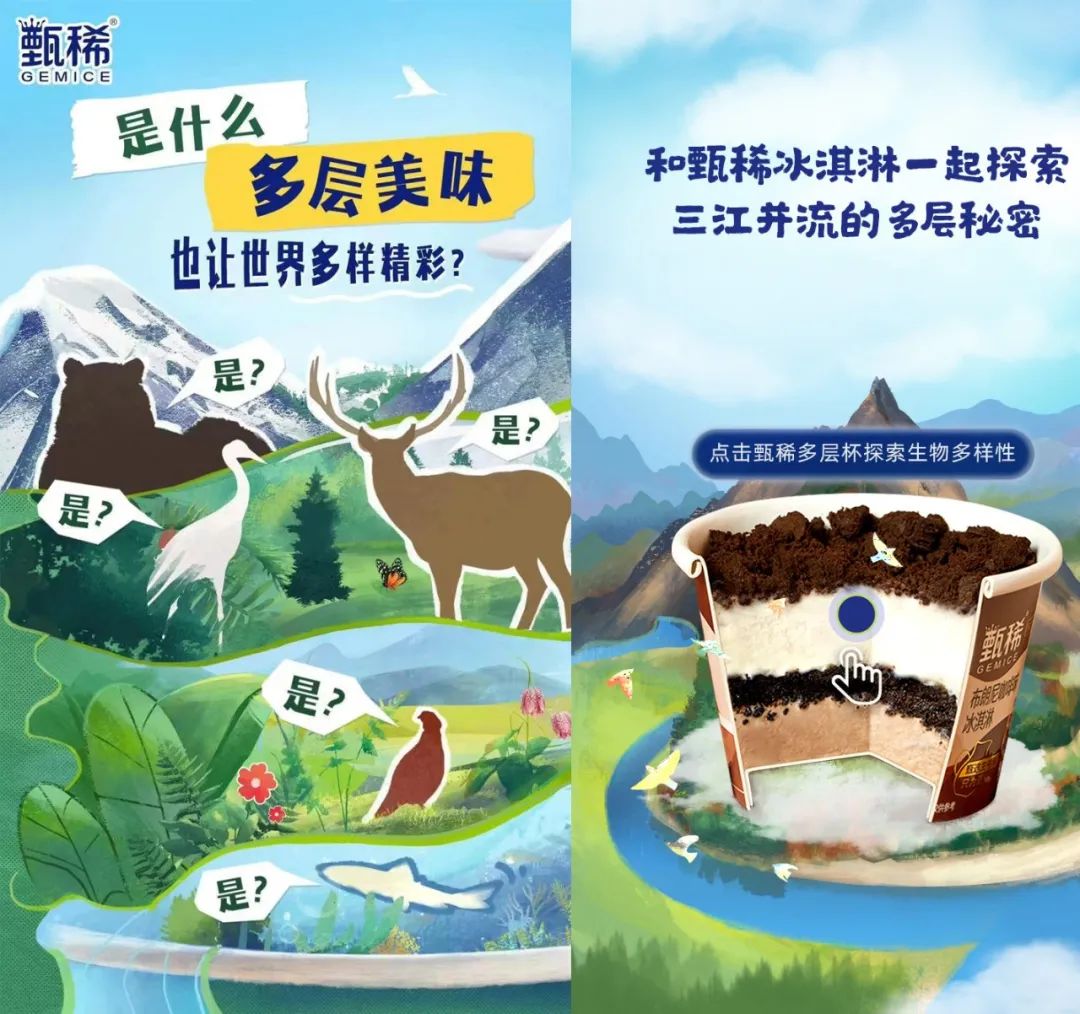 公益营销新模式,好的公益营销怎么做