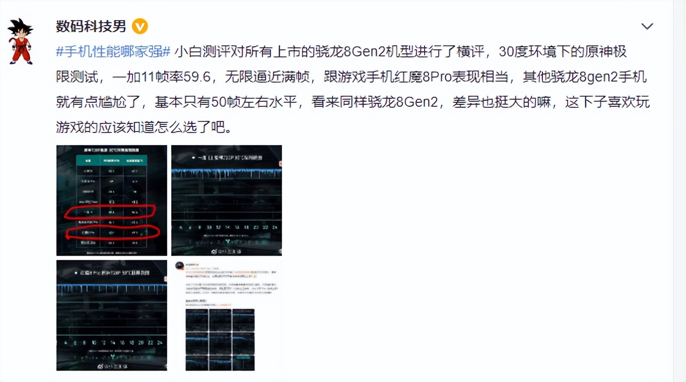 情人节送苹果手机排行,情人节手机大推荐
