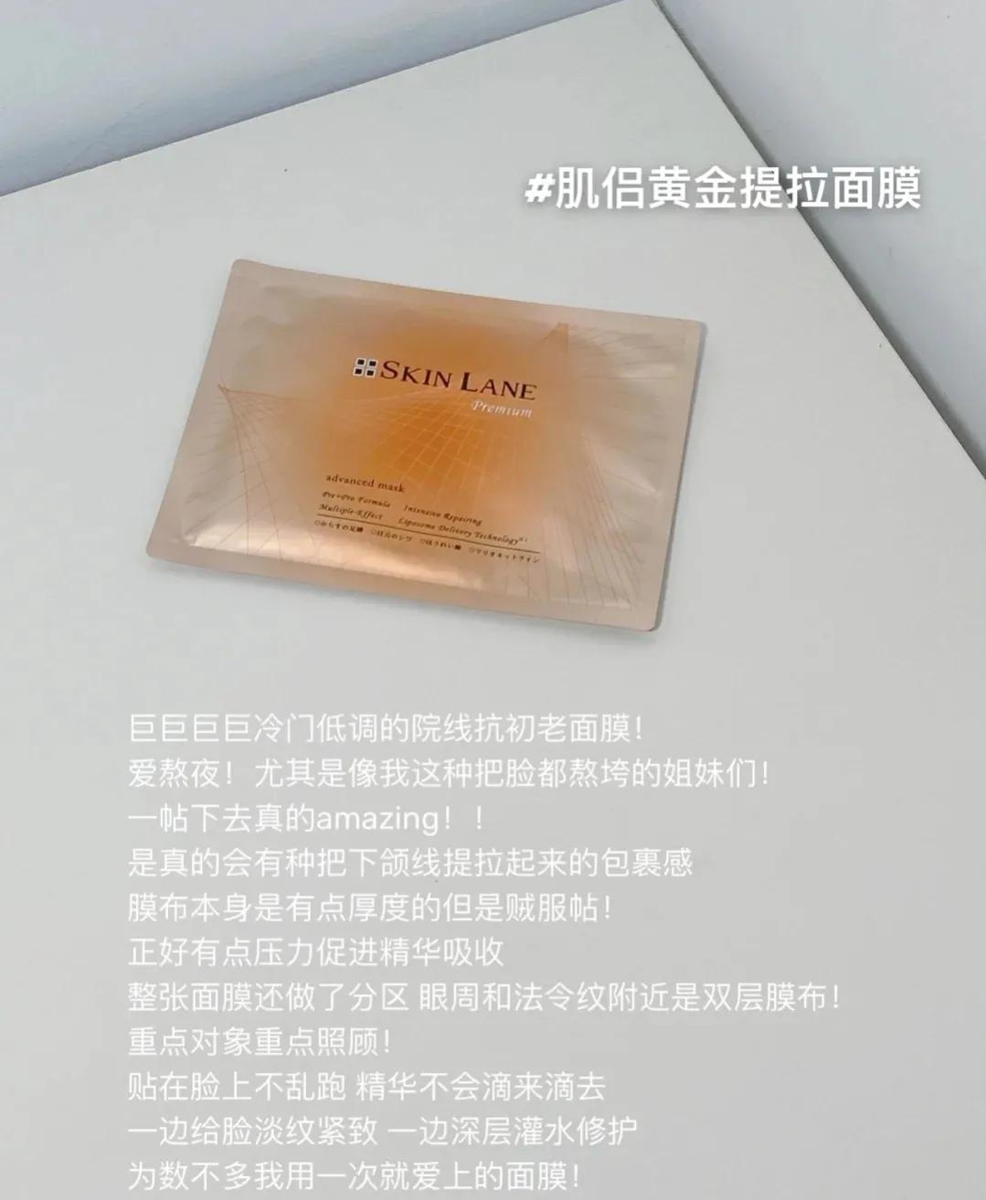 哪一种是贵妇面膜,被吹上天的贵妇面膜