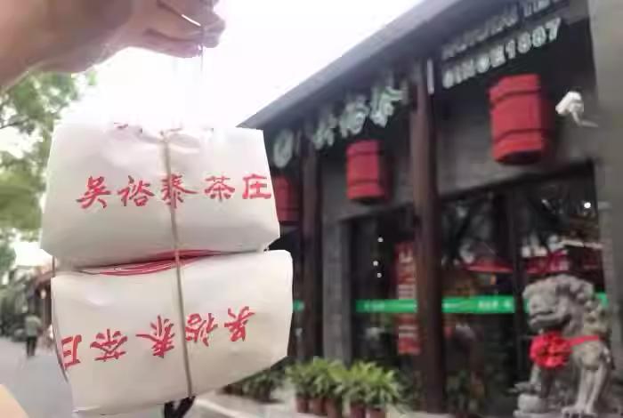 北京老字号上半年盈利,北京20家最强百年老字号