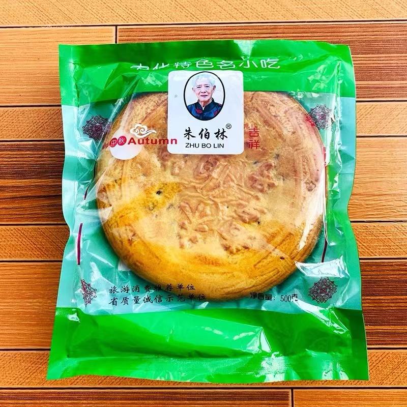 今年最好吃的月饼推荐,月饼推荐好吃礼盒