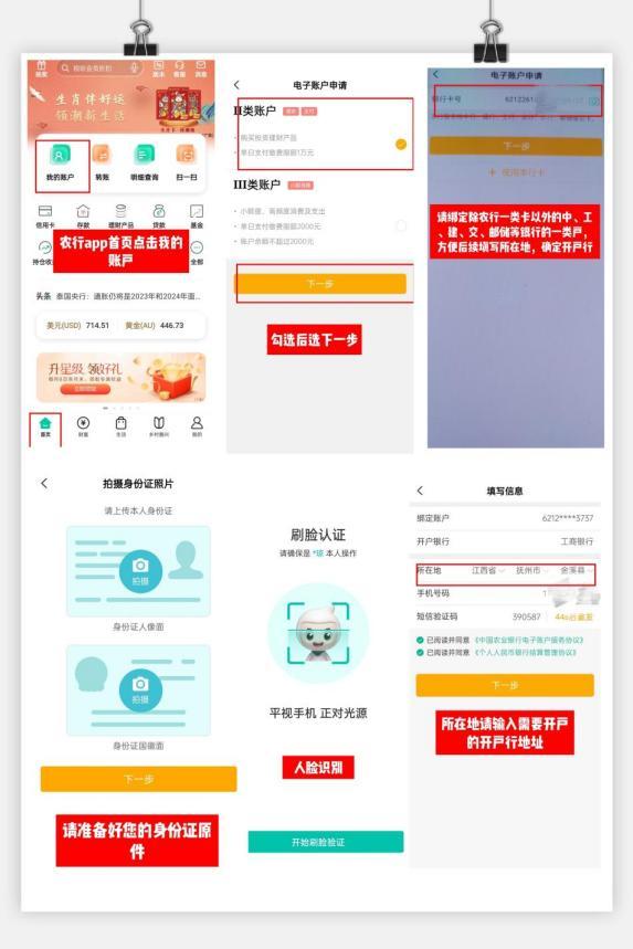 农行消费券领取入口最新,2022年农行消费券在哪里领