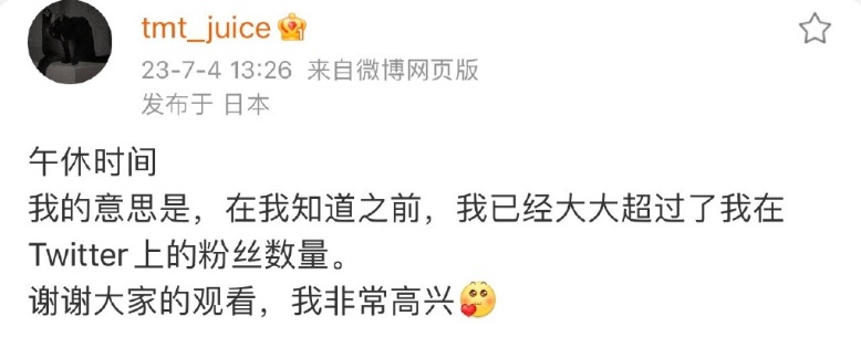 马斯克回应扎克伯格效仿推特,扎克伯格马斯克推特聊天