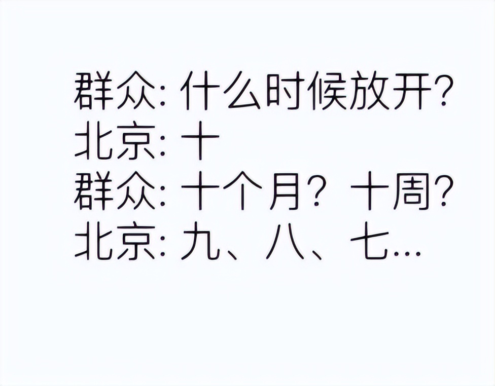 疫情放松后可能有哪些政策,疫情期间股市涨了的好消息