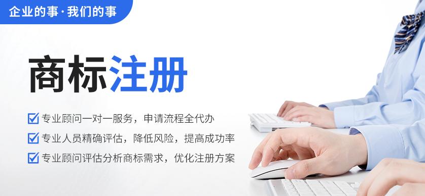 注册商标需要多少钱费用,注册商标需要多少钱视频