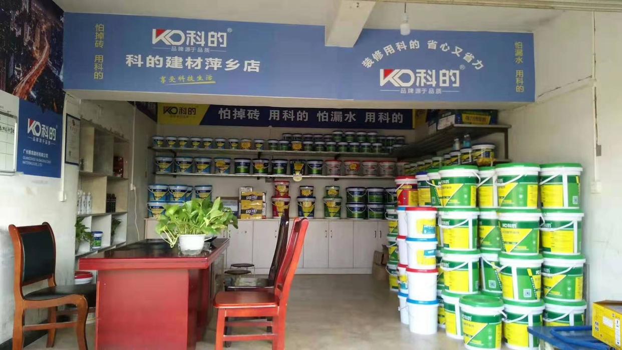 加盟瓷砖需要什么条件,加盟瓷砖生意好做吗