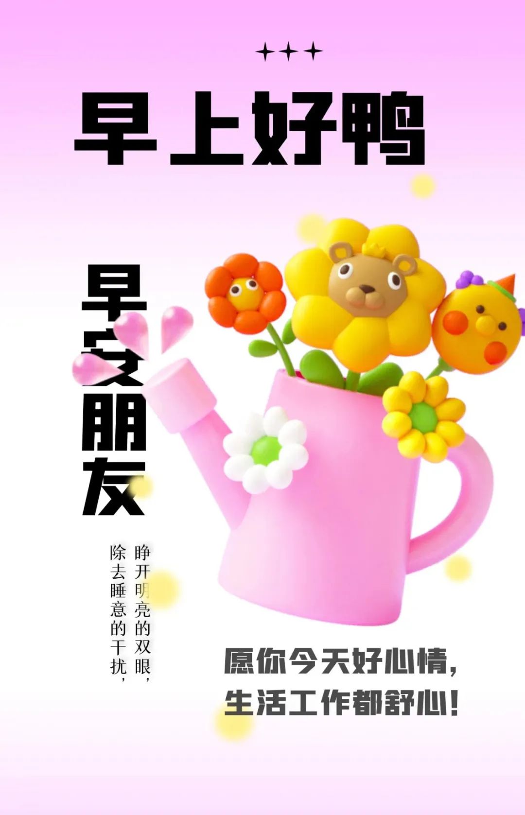 关于国家公祭日的励志短句,公祭日适合发的语录图片