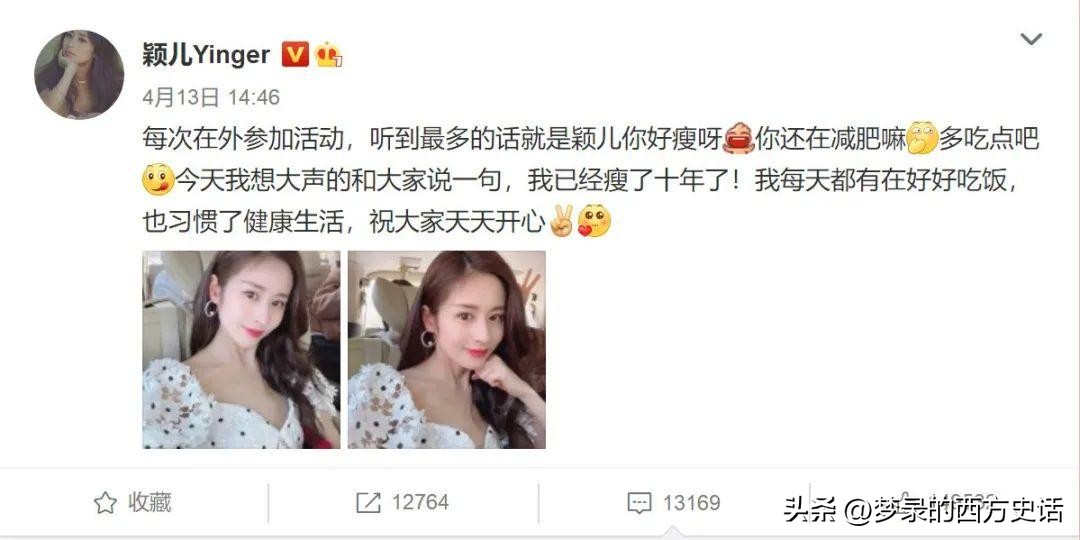 瘦成排骨、整容上瘾、强行装嫩，女明星的畸形审美何时休？