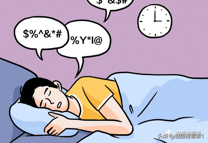 睡眠不好总说梦话怎么治,睡觉说梦话是睡眠质量好还是不好