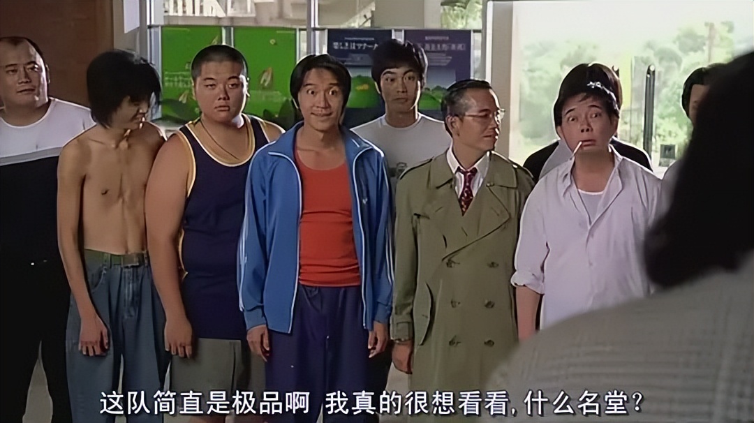 少林足球星爷真的挨棍了吗,周星驰的少林足球为什么看不了