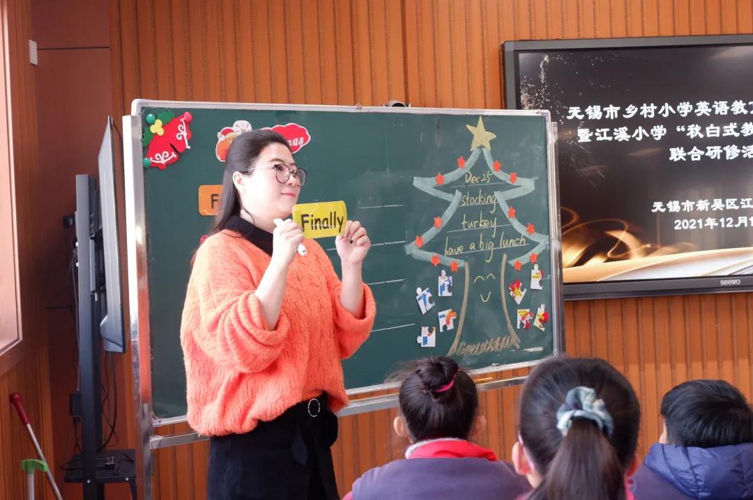 无锡新吴小学教师,无锡市新吴区江溪小学校长