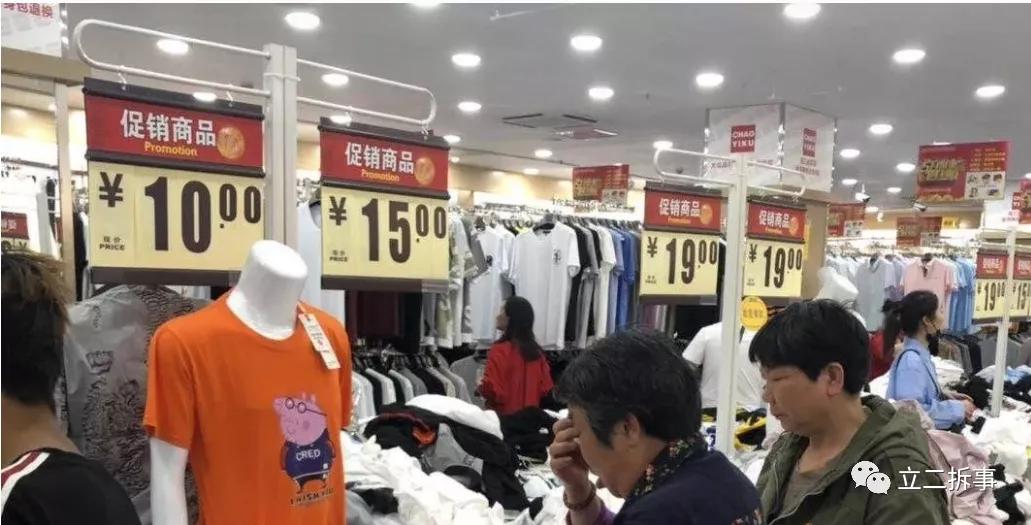 下沉市场如何做营销,下沉市场怎么运营